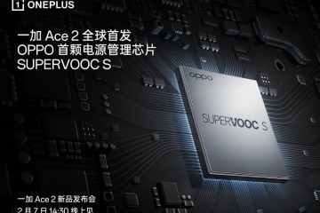 OPPO发布首颗全链路电源管理芯片SUPERVOOC S，将于一加 Ace 2全球首发